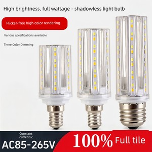 Shadowless Led Light Bulb E27E14 Screw Base Household Ultra-Bright Energy-Saving Light Bulb Corn Lamp Core Light Bulb Gu