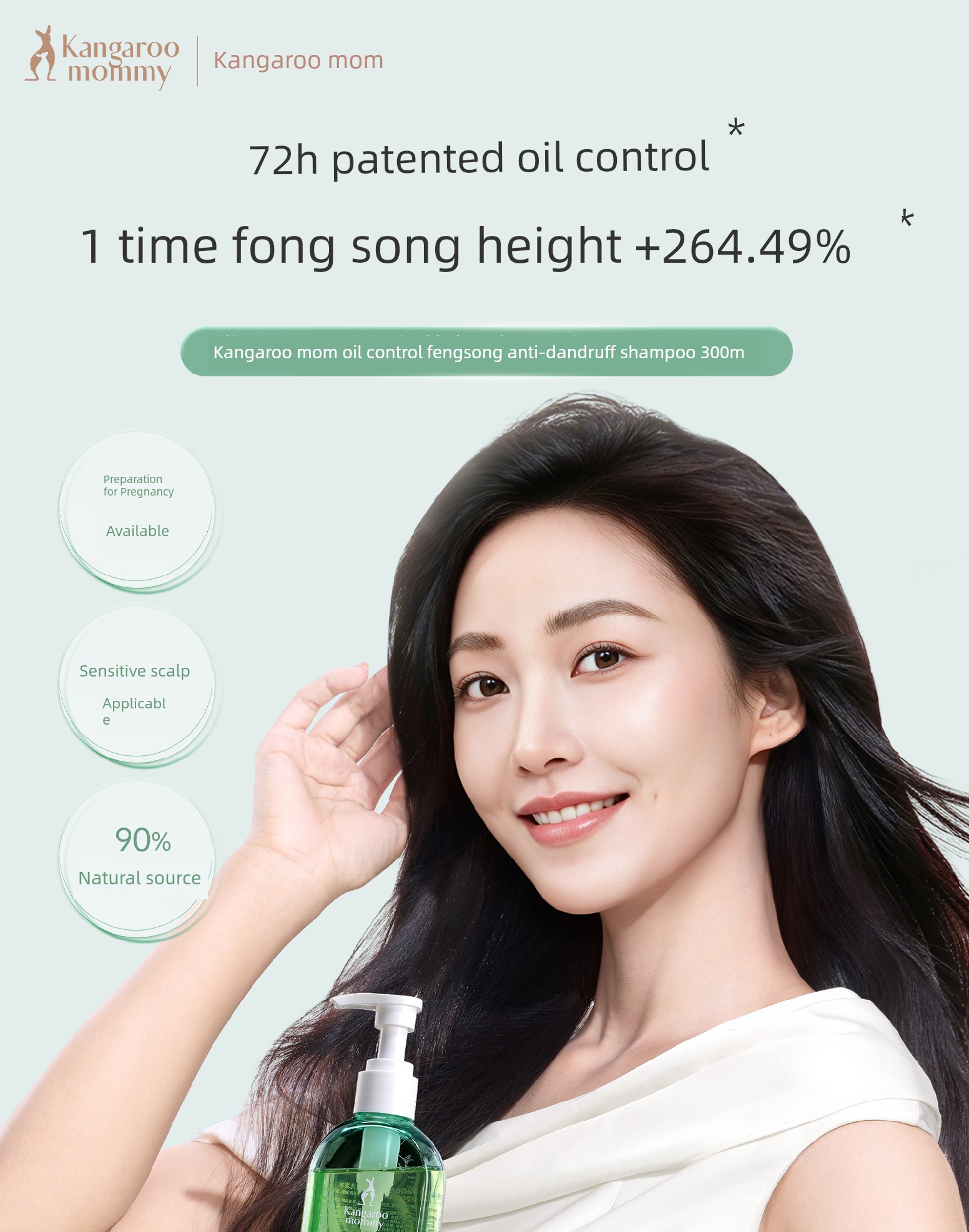 DDMOMMY Tea Seed Special Skin Care Products for Pregnant Women — 2