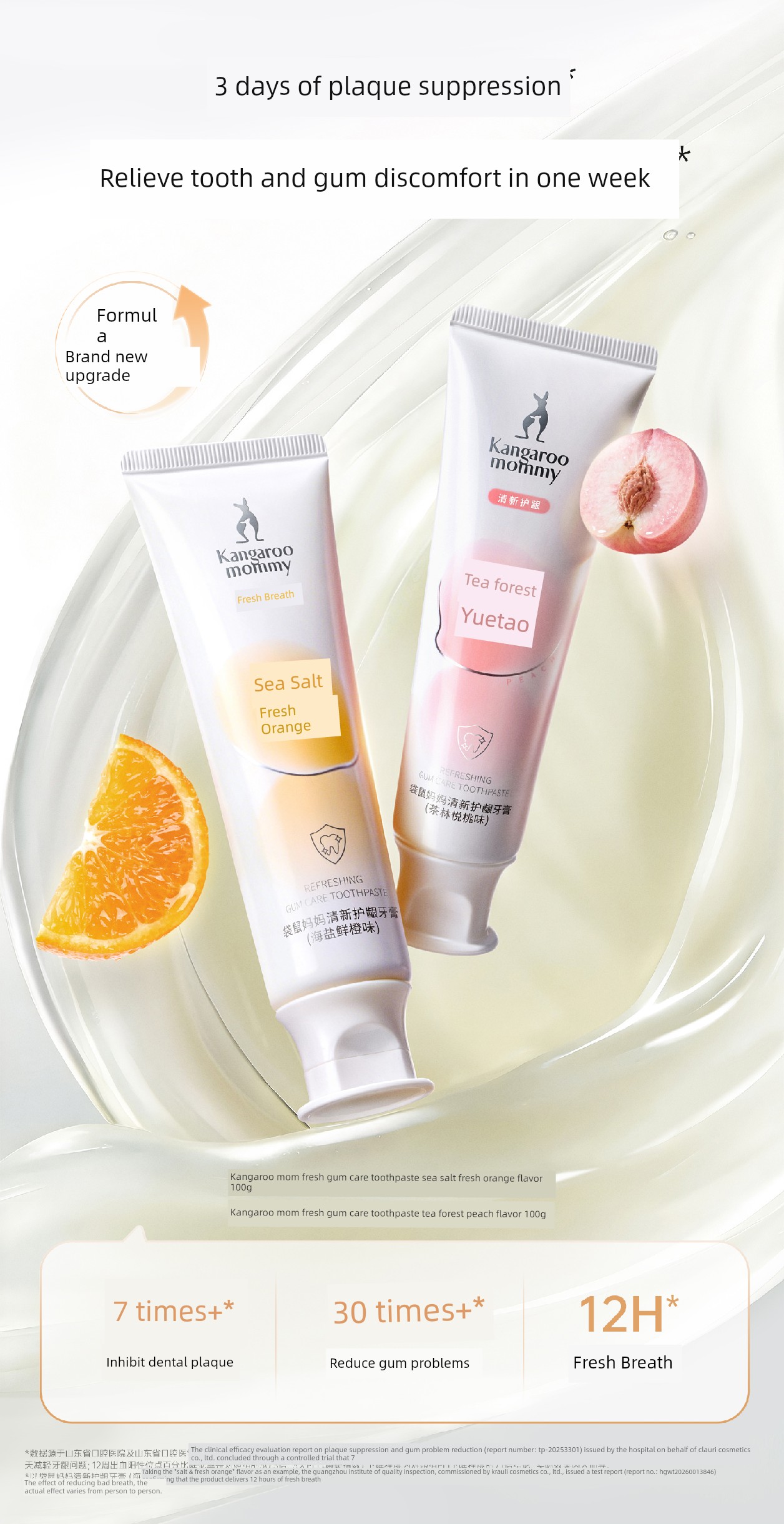DDMOMMY Recommend Blueberry Fresh Orange Nursing Toothpaste — 2