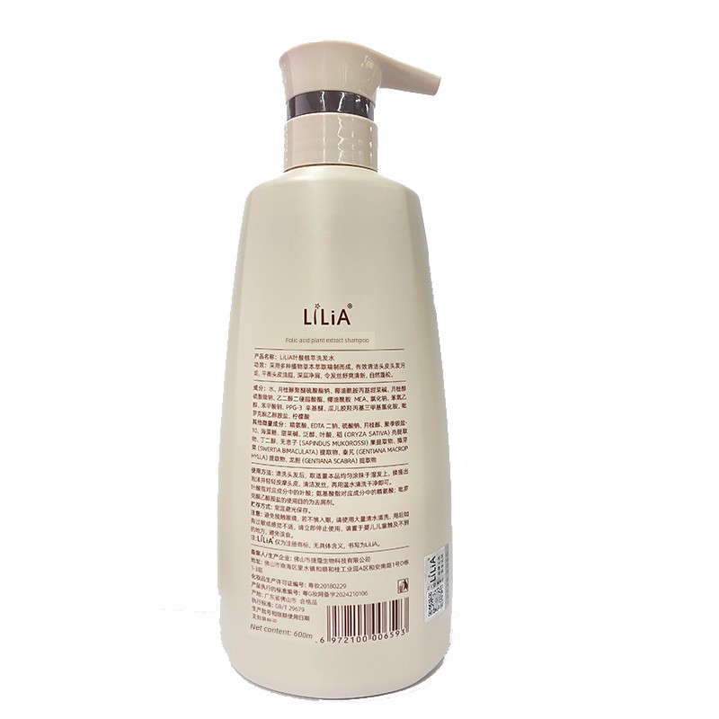 Special Anti-Dandruff and Oil-Control Shampoo for Pregnant Women, Can Be Used as a Shower Gel and Conditioner Set, Hair Washing Cream — 2