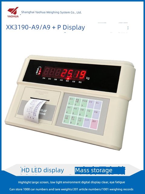 上海耀华XK3190-A9+P称重仪表地磅显示器地磅显示屏衡器100吨地磅