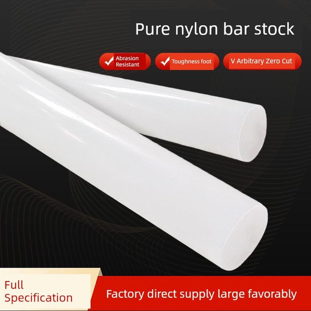 High-quality A-grade nylon rod processing ultra-wear-resistant white material PA66 plastic rod wear-resistant round rod 15mm200mm