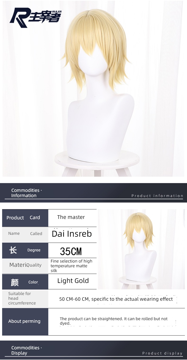 Master   primary god   wear Ince REB   Light gold Warping Close your face Short hair   cosplay game Wig hair