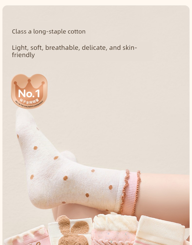 Girls' Socks, Thin Autumn Style, Children's Pure Cotton Socks, Breathable, for Girls, Spring and Autumn High-Tube Baby Socks — 2