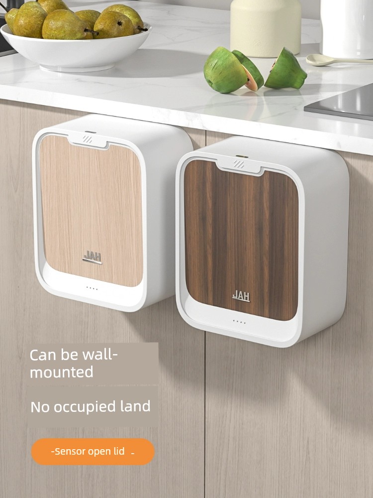 智能感應壁掛垃圾桶 手動感應開蓋 7l容量 適用於家庭廚房廁所