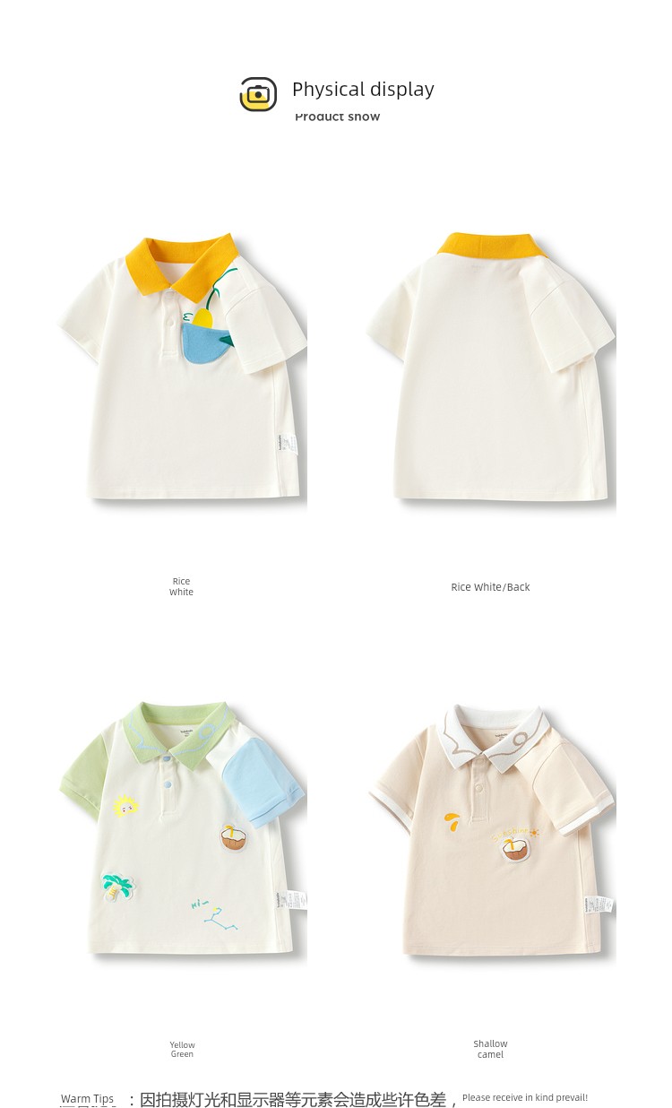 Balabala Kidsren's Clothing Baby Short-Sleeved T-Shirt Boys Infant Summer Clothing Kidsren's Tops 2026 New Style Cute and Trendy — 26