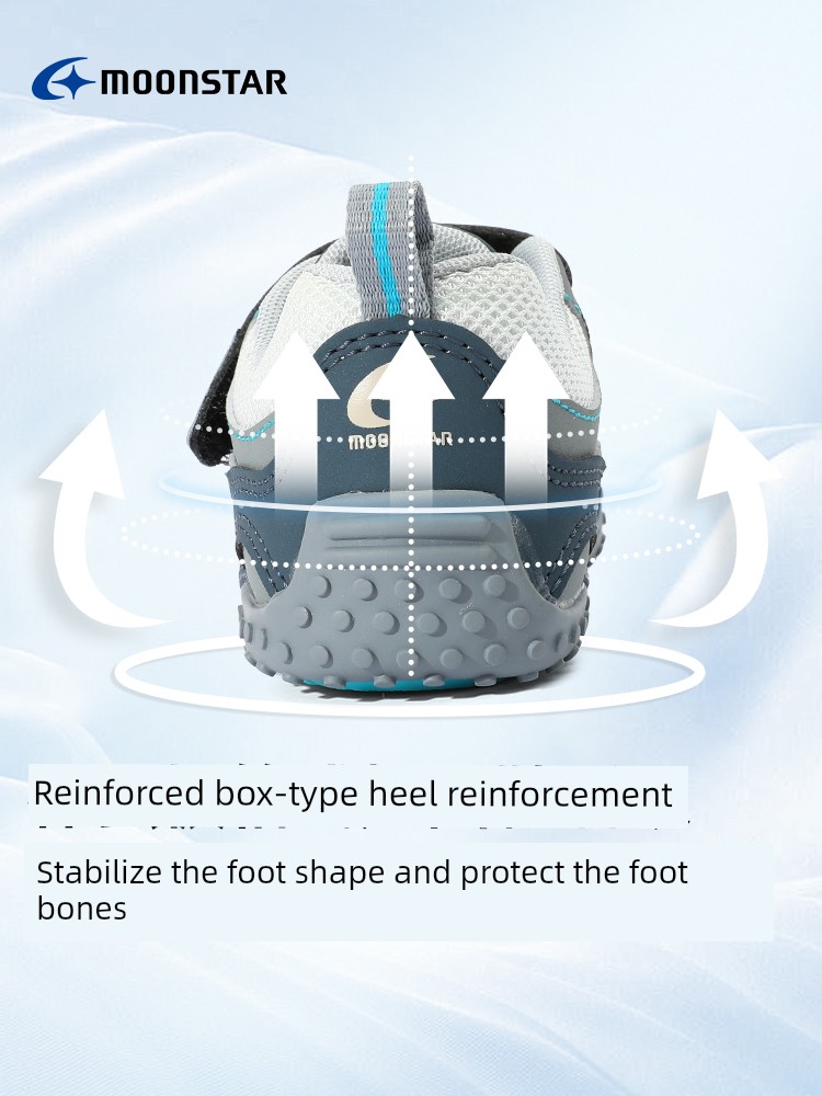 Moonstar 2-8 Years Old Toddler Shoes with Helmet-Style Anti-Kick Design, Functional Sports Shoes for Boys and Girls — 2