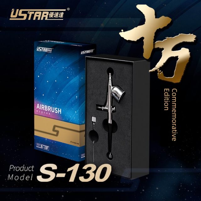 5D 优速达高达军事上色喷枪S130纪念版 S150 KP35 KP45 双动喷笔