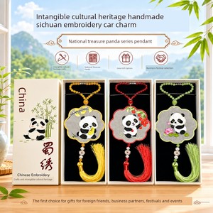 Intangible Cultural Heritage Sichuan Embroidery Pendant Double-Sided Embroidery Handmade Embroidery Car Hanging Ornament
