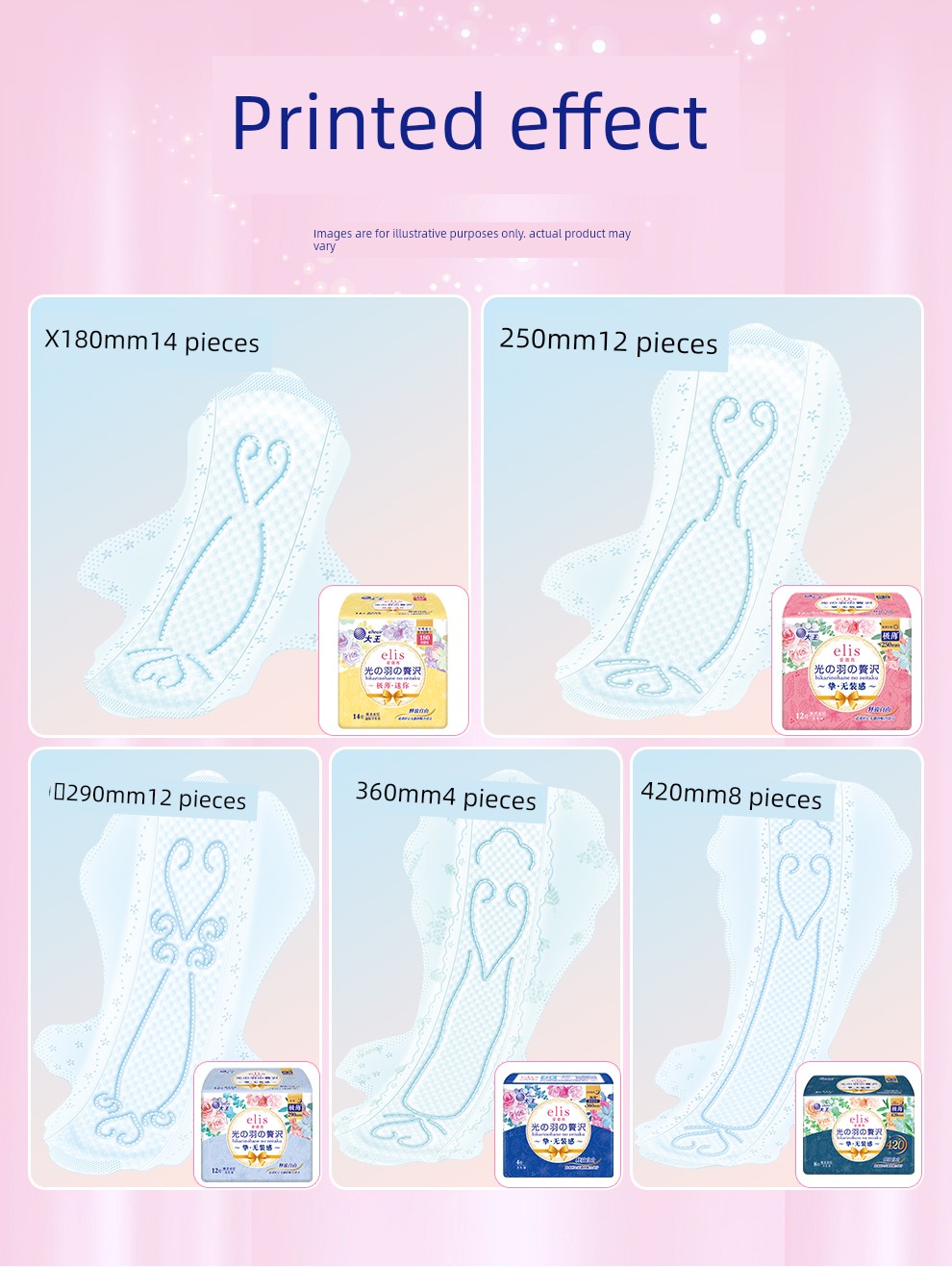 Dawang Elis Ailuxi Sanitary Napkins Ultra-Thin Light Feather Day and Night Use Comfort Pants Set Breathable Skin-Friendly Menstrual Pads — 8