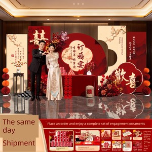 Engagement Decoration Set, Complete Table Setup, Simple and Elegant, Chinese-Style Thank-You Banquet at the Bride's Home