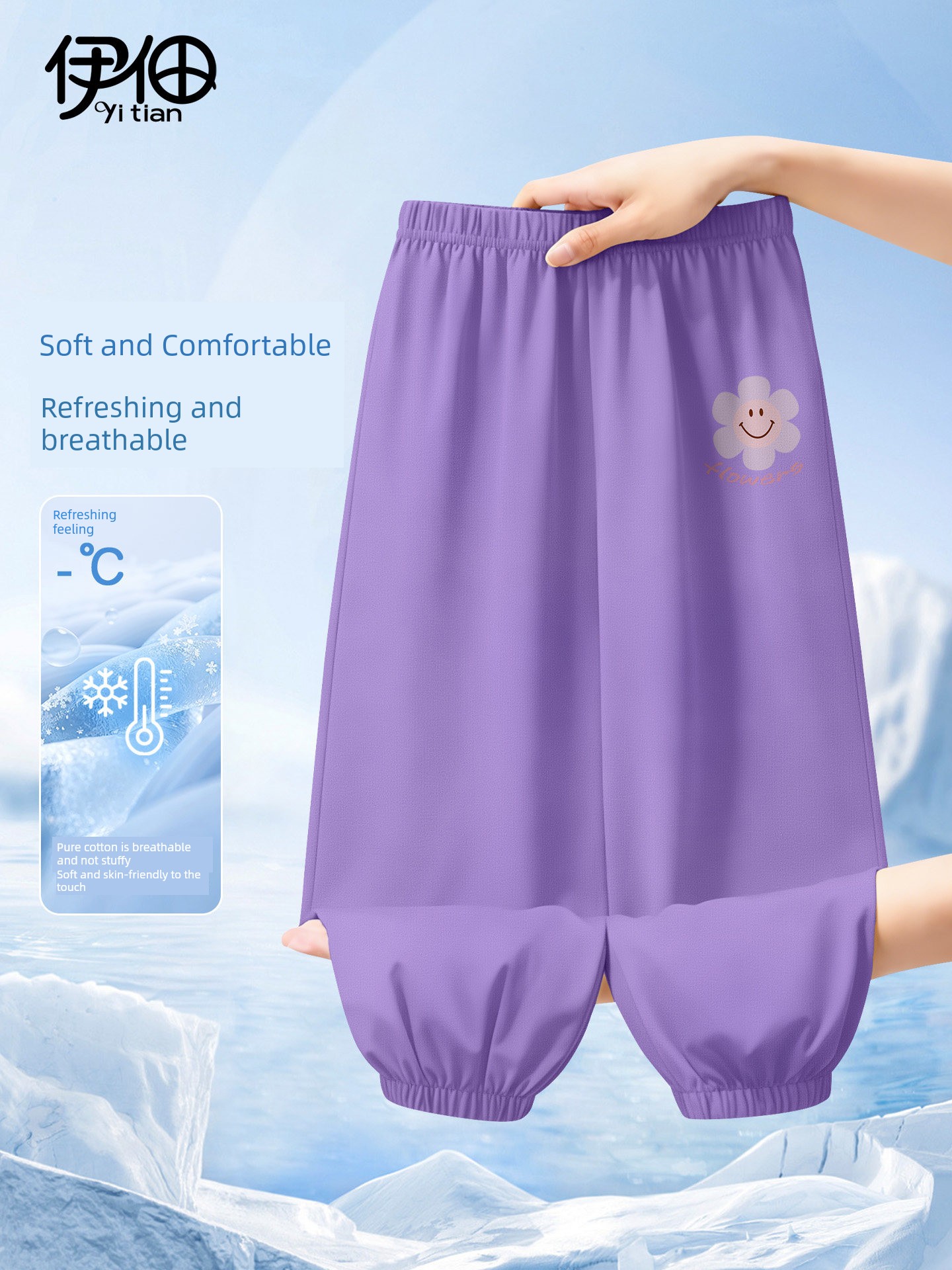 Children's Pants 2026 New Style Baby Pure Cotton Anti-Mosquito Pants Boys' Quick-Dry Sports Pants Girls' Stylish Thin Long Pants — 5