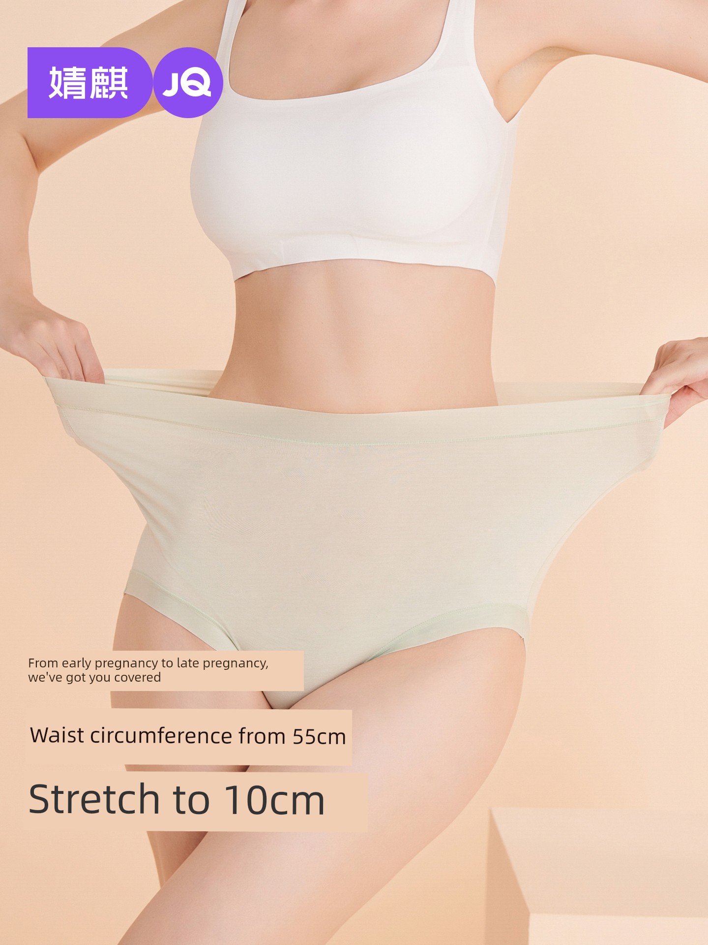 Cotton Crotch 100.00kg Middle and Late Pregnant Women's Underpants