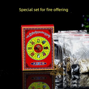 Tibetan Fire Supply Dedicated Full-Cover Ingredients Complete For Home Worship Upper and Lower Shi Tibetan Tantra Fire S
