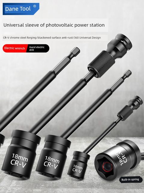 Photovoltaic power station universal sleeve electric wrench conversion head air conditioner installation disassembly tool lengthening connection rod turning