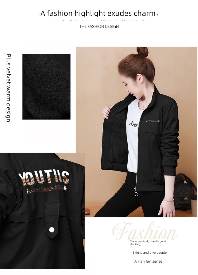 Plush thickening leisure time ma'am Autumn and winter clothes Jacket