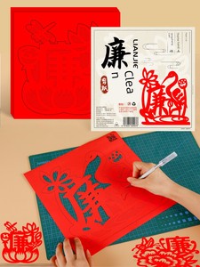 DIY Clean Non-Heritage Semi-Finished Products Red Paper-Cut Art