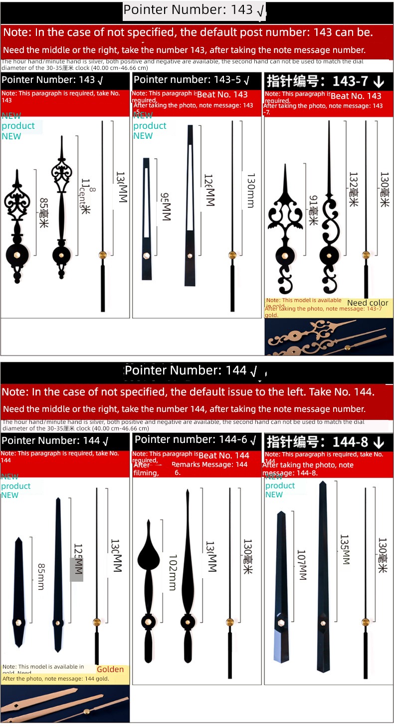 Taiwan Original Electronic clock Silence Sweep second Movement