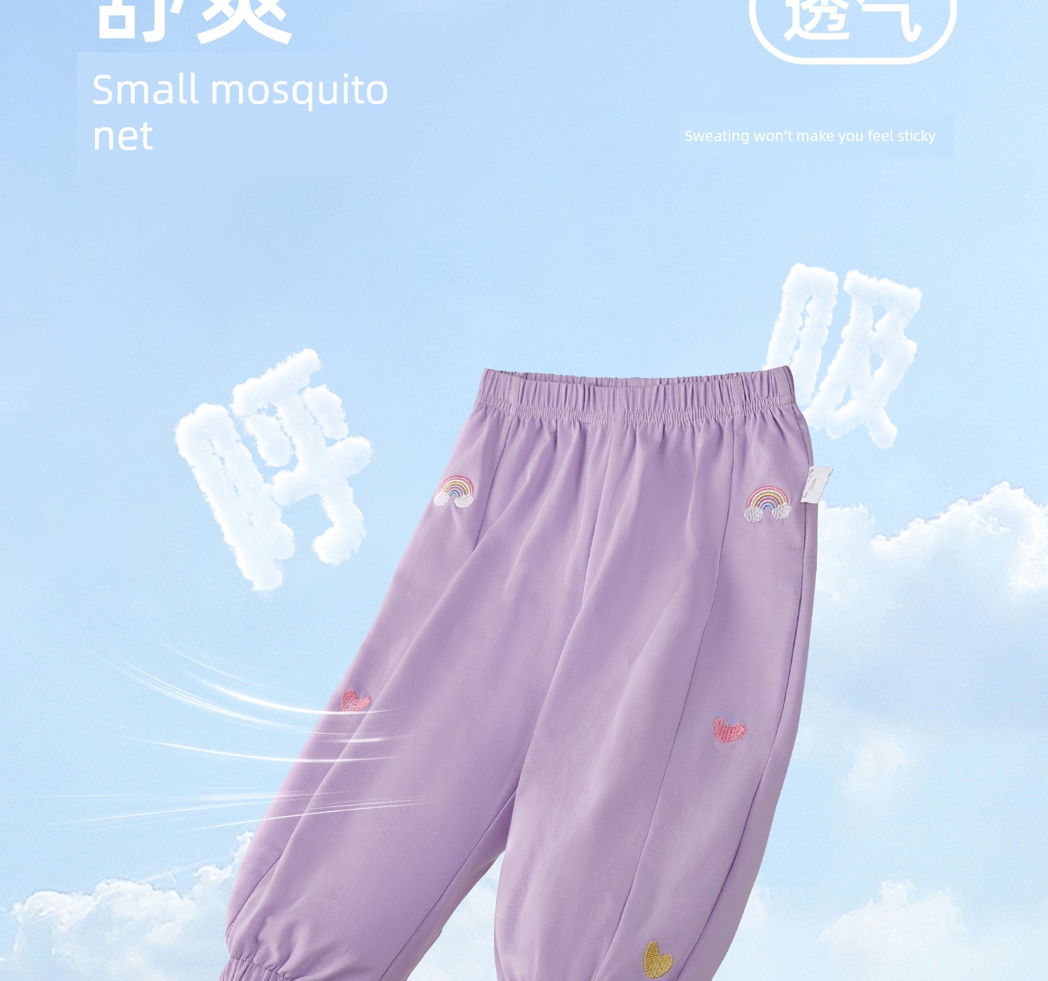 Jellybaby Anti-Mosquito Pants for Girls Summer Thin 2026 New Style Small Kidsren Casual Pants Autum Baby Pants — 19