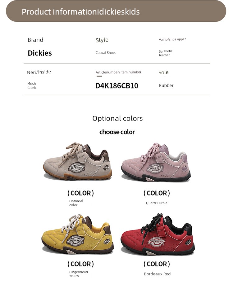 Dickies Retro German Training Shoes New Autumn Casual Versatile Wear-Resistant Sneakers for Boys and Girls Children's Sports Shoes — 7
