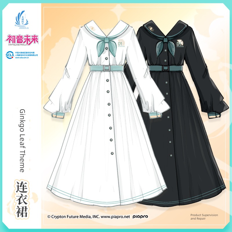 Tianyu Hatsune Miku jointly ginkgo leaf Dress