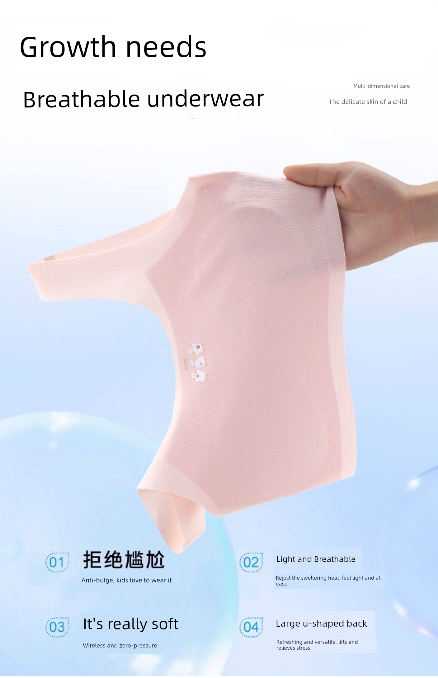 Children's Underwear for Girls in the Developmental Stage, Small Vests for Primary School Students, Stage One, 10-Year-Old Older Kids, 12-Year-Old Girls, — 2