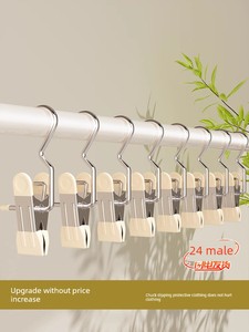 Special Storage Fantastic Hook Stainless Steel Pants Clip