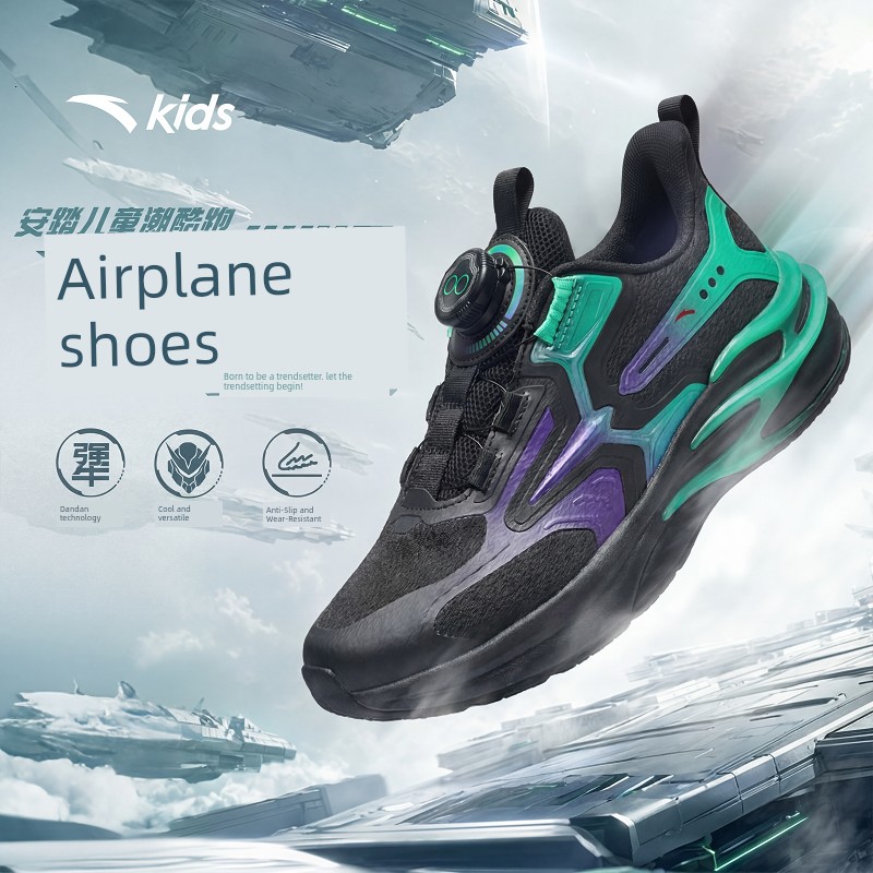 Anta Kids Boys' Running Shoes 2026 Autumn New Model Professional Breathable Sports Shoes for Boys — 1