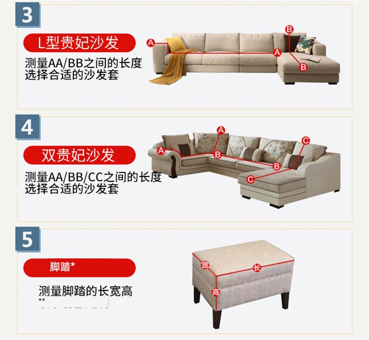 All inclusive elastic force universal Sofa cover Full cover Sofa cover combination Princess Single person Three people Sofa cushion currency Sofa towel