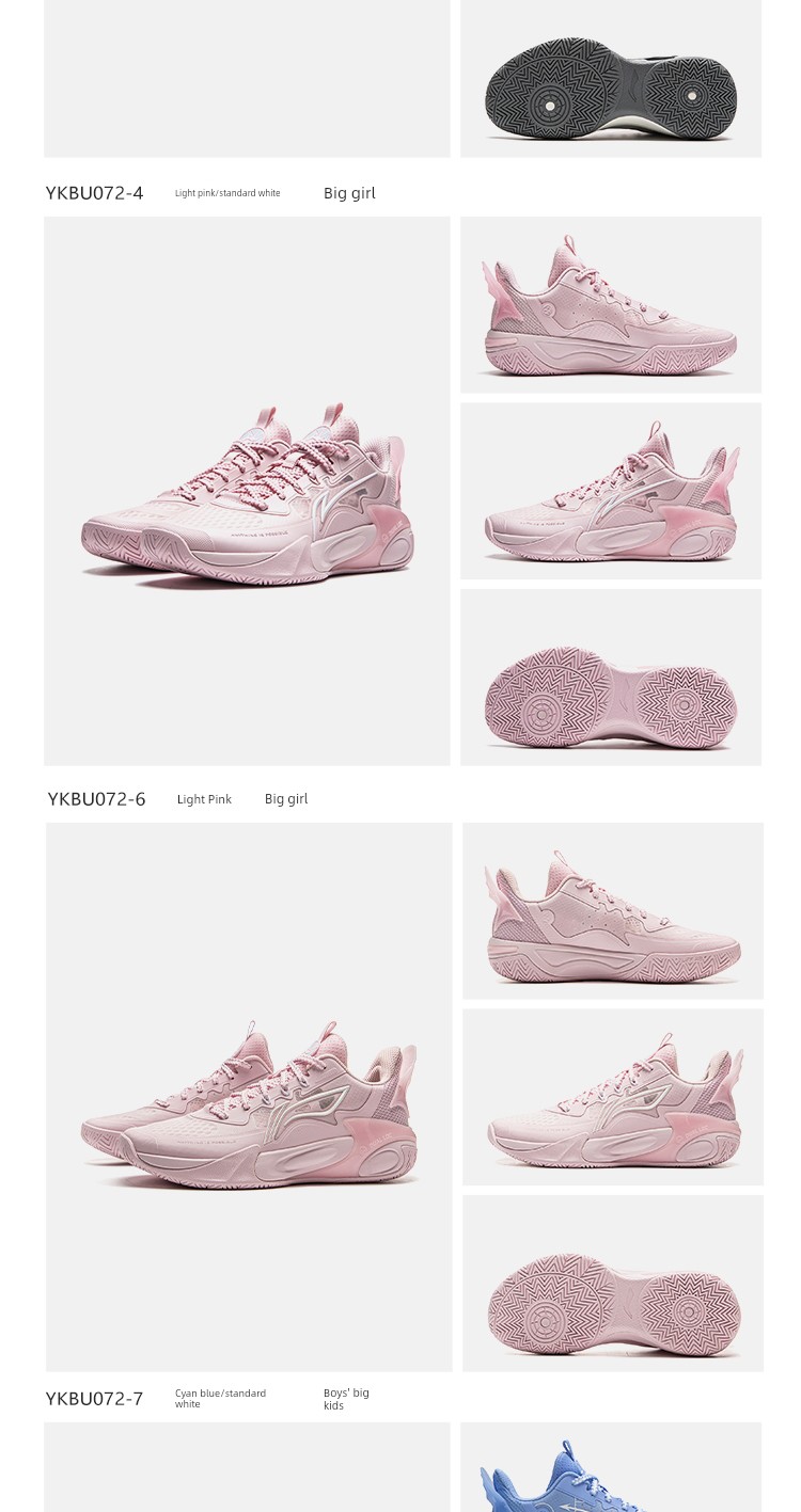 Li Ning Children's Wind Shadow 2V4 Professional Training Basketball Shoes 2026 New Model Boys and Girls Youth Sports Shoes Autumn — 17