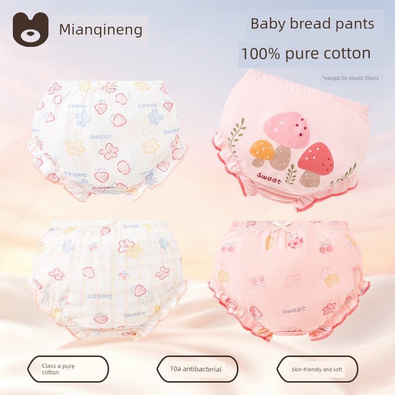Girls' Baby Triangle Cotton Underwear — 5
