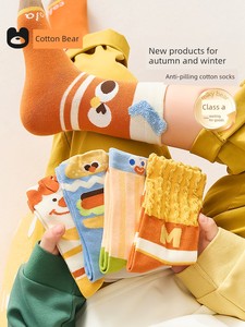 Boys' Long Socks, Thin High-Tube Socks for Spring and Autumn, Children's Pure Cotton Mid-Tube Socks, Boys' Baby Autumn C