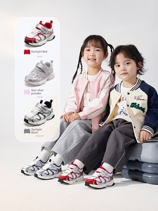 Children's Sports Shoes 2026 Autumn New Model for Boys and Girls, Silver Color Contrast Breathable Lightweight Running S