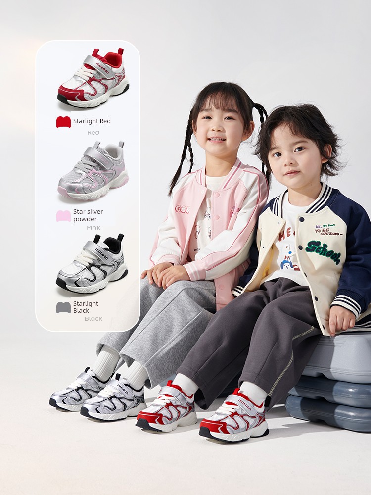 Children's Sports Shoes 2026 Autumn New Model for Boys and Girls, Silver Color Contrast Breathable Lightweight Running Shoes