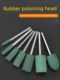 Rubber grinding head polishing hand tools accessories cowhide polishing head polishing rod artifact manual alloy