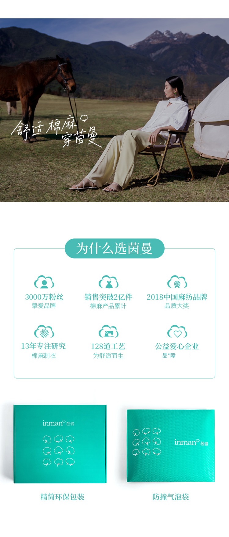 Inman  Show thin Elastic waist skirt ma'am 2023 summer The new High waist temperament pure cotton A word Umbrella skirt