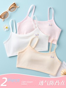 Girls' Underwear for 12-Year-Old Development Period, Thin Style, Fixed Cup A-Class Cotton Bra for Elementary School Stud