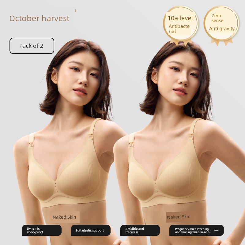 October Crystal 6D Zero-Gravity Anti-Gravity Maternity Bra Postpartum Nursing Bra Thin Breathable Large Size Anti-Sagging Underwear — 5