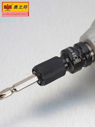 鹰之印电动扳手接头风炮转换头1/2转1/4六角风批套筒伸缩弹套头