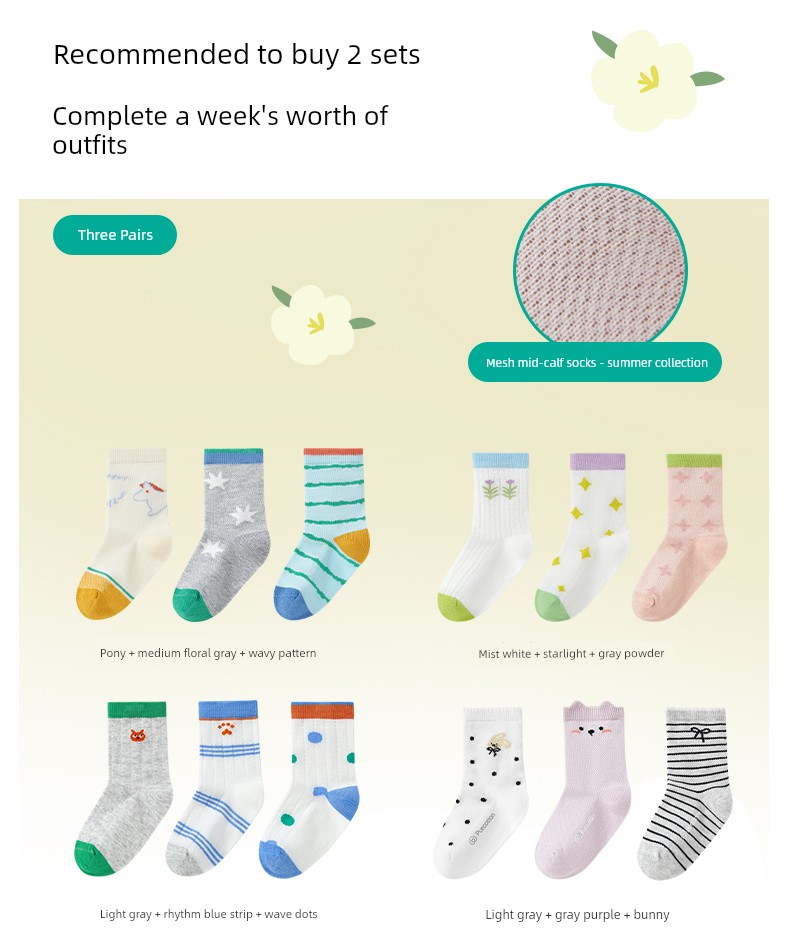 [3 Pairs] Purcotton Kids Pure Cotton Socks Boys and Girls Student Socks Thin Breathable Mesh Socks — 23