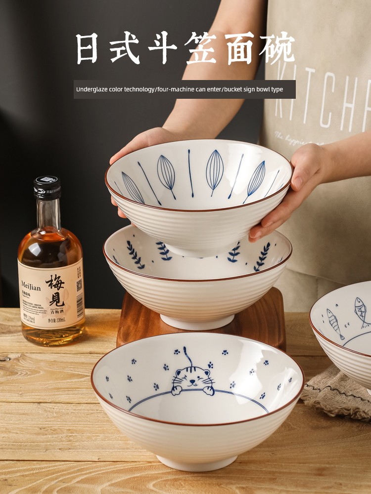日式風格拉麵碗高級感陶瓷斗笠大碗高顏值湯麵碗 (8.3折)