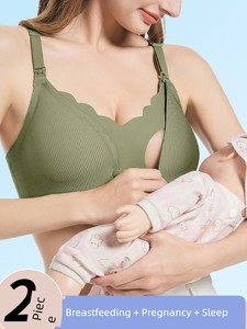 Breastfeeding Intimates Women's Traceless Postpartum Nursing Special Bra for Pregnant Women All Year Round Front Opening