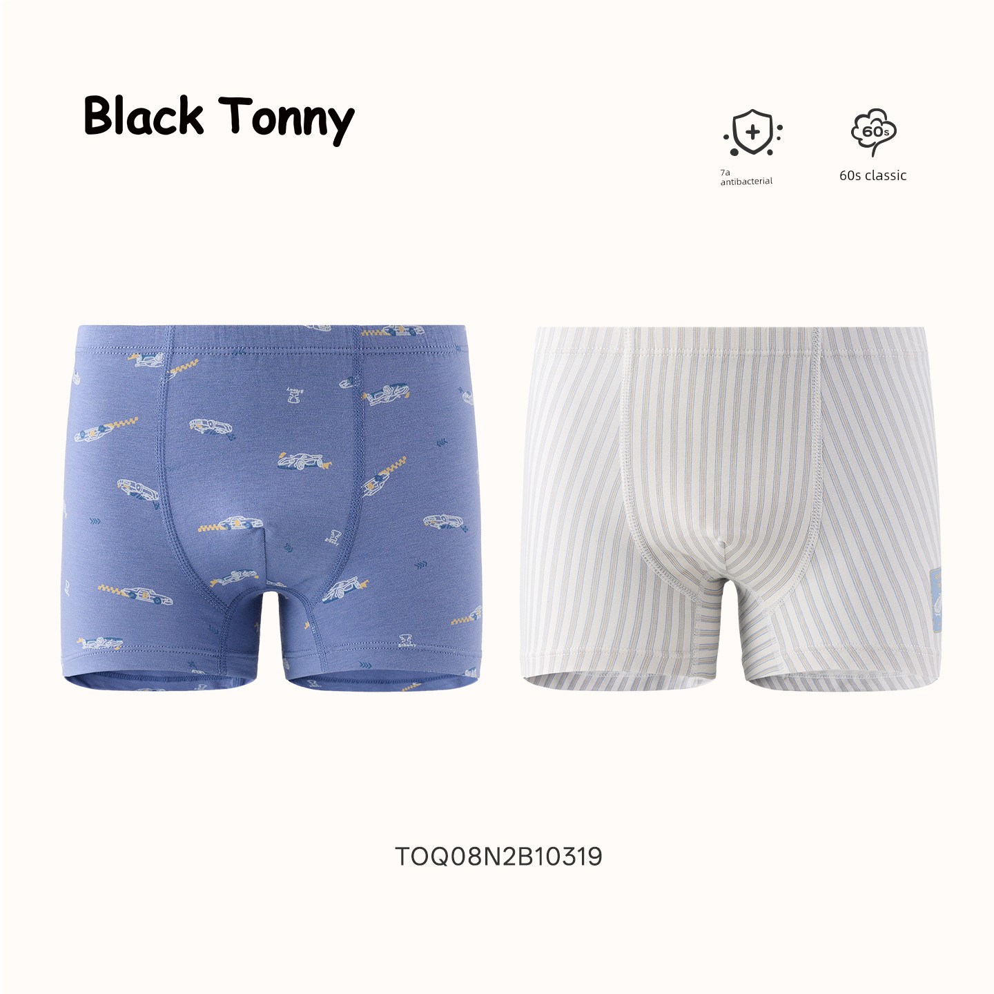 Little Black Pure Cotton Baby 1-12 Years Old Children's Underwear — 5