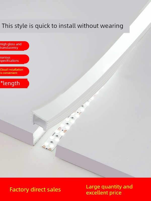 Flexible Silicone Light Strip Cover, Led Linear Light Channel, Soft Line Light, Embedded Light Channel, Light Conduit Cover