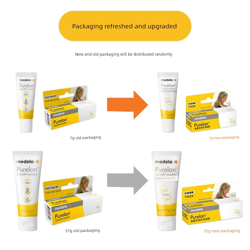 【U First Repurchase】Medela Maternity Products: Lanolin Cream, Breast Milk Storage Bags, Anti-Overflow Breast Pads, Breast Shields — 2