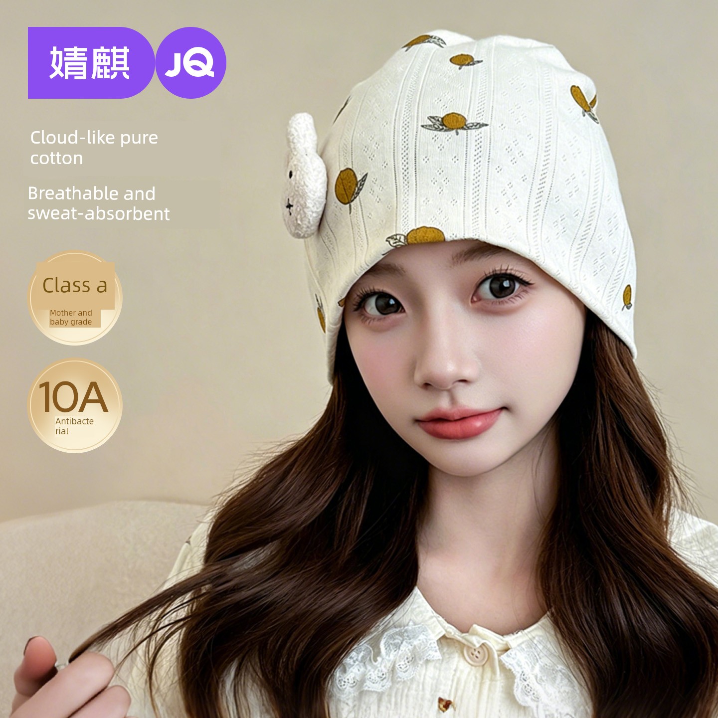 Jq Jingqi [Breathable] Summer Thin Cotton Maternity Hat Windproof and Warm Postpartum Headscarf Headband Maternity Hat — 1