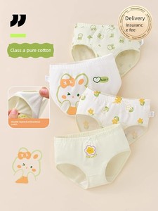 Girls' Underwear, Children's Triangle Cotton Briefs, Pure Cotton Shorts That Don'T Pinch the Bottom, for Baby Girls, Ele