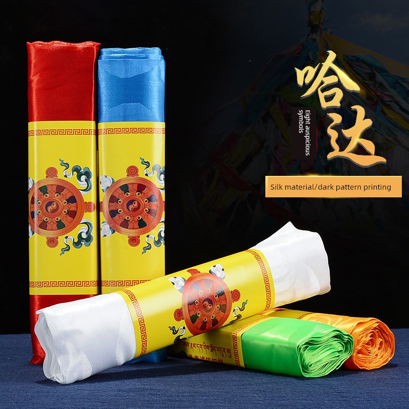 Mongolian Five-Color Eight Auspicious Symbols Real Silk Car Pendant Modern Etiquette Offer Hada Tibetan Ornament Hada