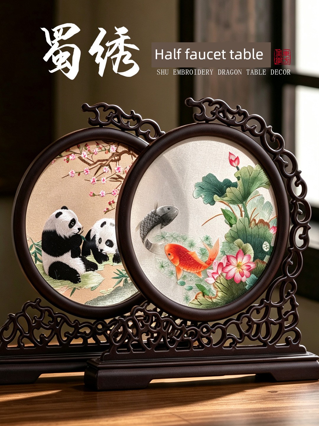 Sichuan Embroidery Panda Double-Sided Embroidery Screen Craft Ornament Chinese Style Gift for Teachers Embroidery Gift