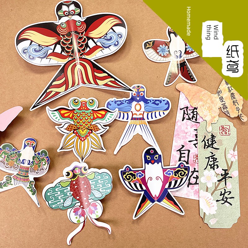 Kindergarten DIY Handmade Ingredients Paper Kite Swallow Small Kite Sticker Card Decoration Charm Pendant